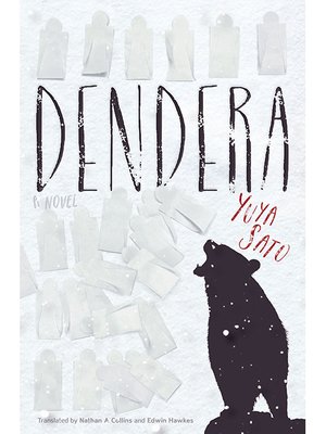 Dendera - ebook